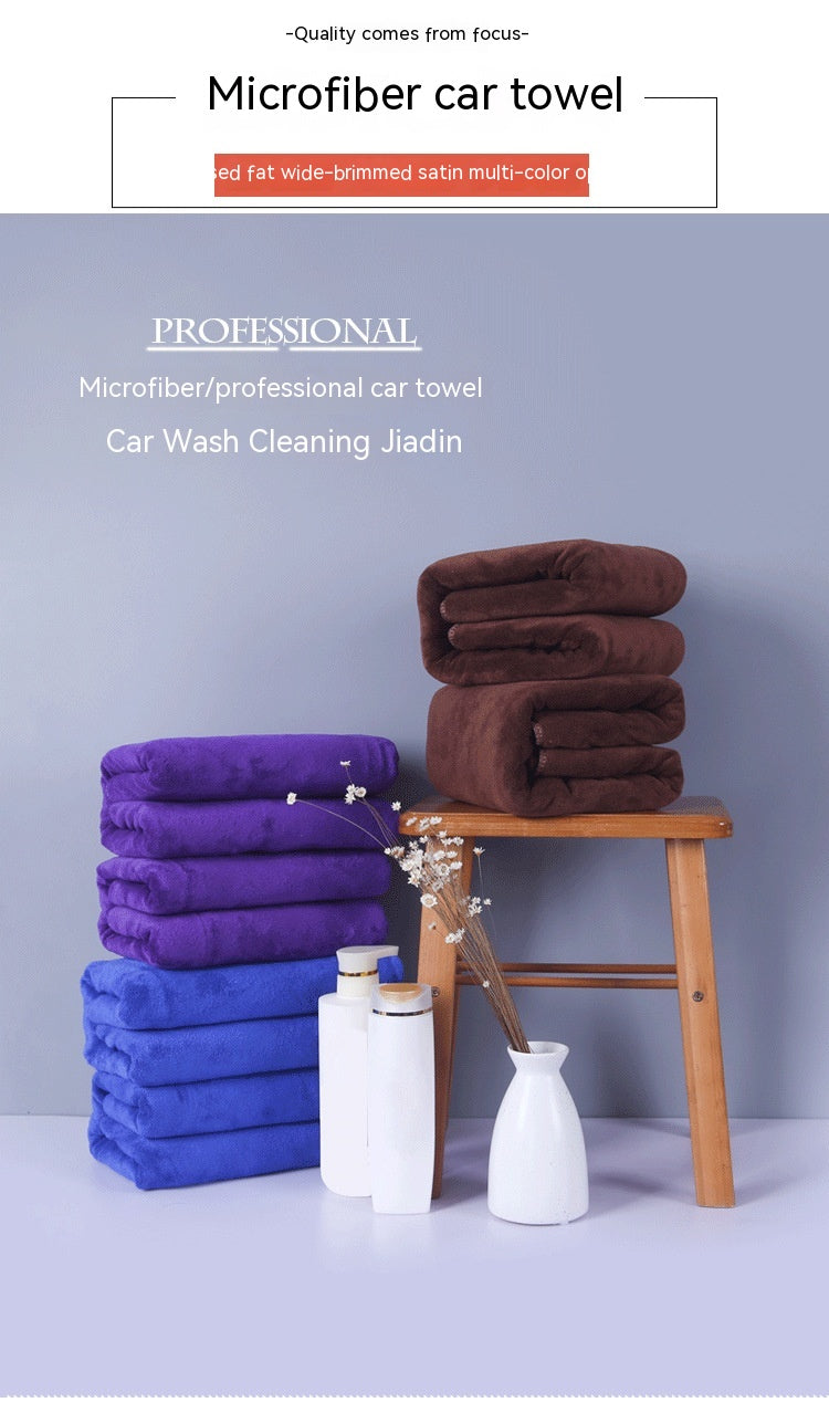 Microfiber Thickened Car Wash Cleaning Towel Beauty